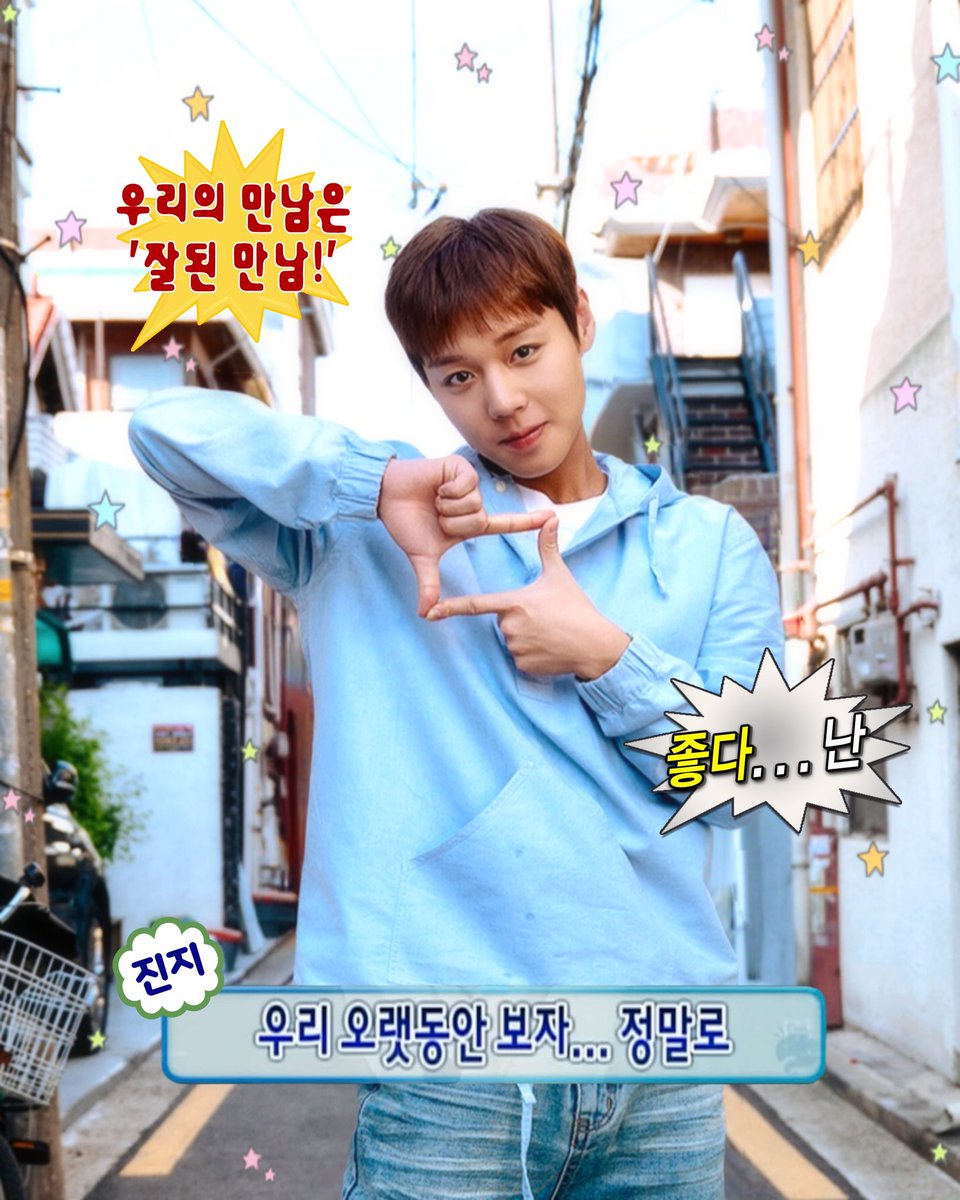 #메이_트친소 #메이트친소
아주 짧게! 트친소 해볼게요 ❛˓◞˂̵  
지훈이보다 위로 세살 누나 팬입니다 !

흔적 남겨주심 잡으러 갈게요 - ♡
학생, 성인 다 잡으러 가겠습니다 !

천천히 그러나 빠르게 가볼게요 ! 얍 ෆ⸒⸒