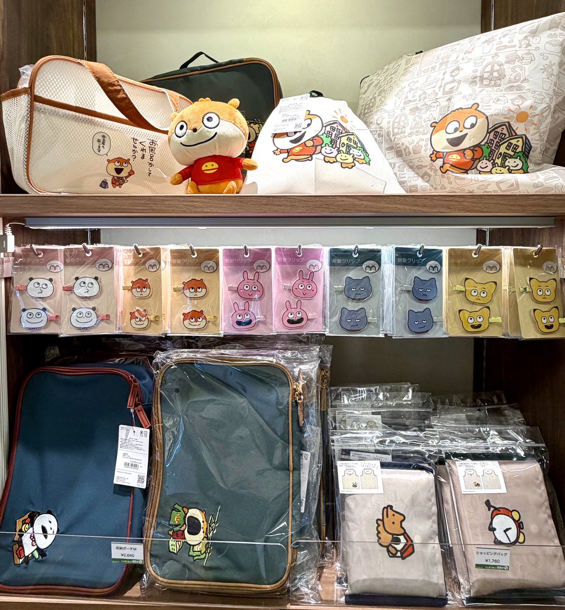 UG_Honten_SJK's tweet photo. 📢【新商品のお知らせ】🆕

お待たせいたしました！

📎前髪クリップ　（全5種）1,078円

🧲ぺったりラバー　（全5種）　748円

本日入荷しております🙌🏻

お近くにお越しの際はぜひお立ち寄りください🐾

#にしむらゆうじ購買部本店
#ごきげんぱんだ
#こねずみ
#ラブラビット
#わるめのねこ
#金田こん https://t.co/5mR5zIblw3