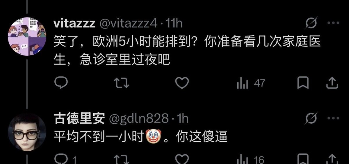 古德里安 tweet media