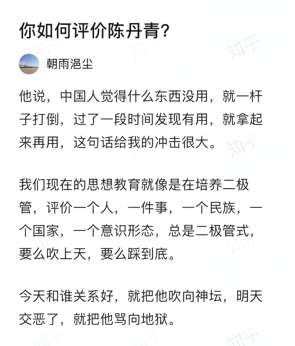 红袍猫后Penny tweet media