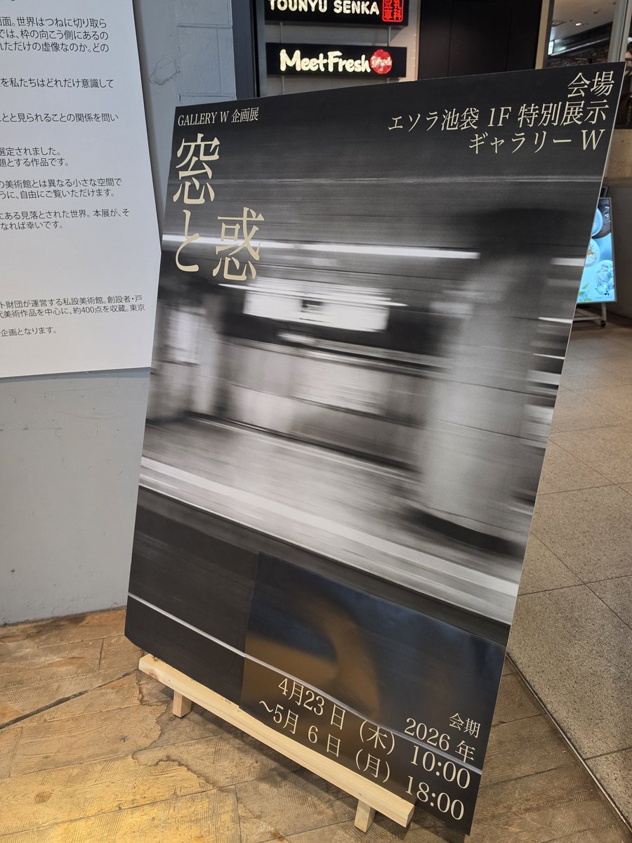 サイモン玉城 tweet media