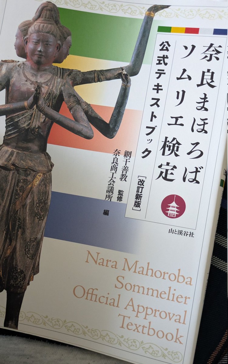 KONOHA/ｽｰﾊﾟｰW🌌⚔️ tweet media