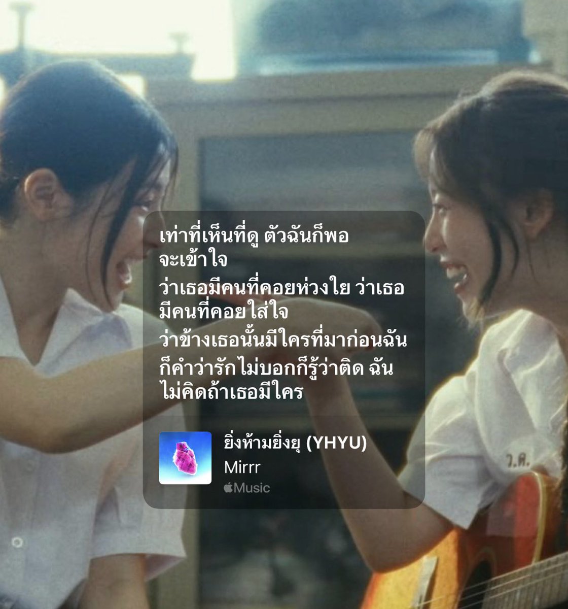 ไอไอ้ tweet media