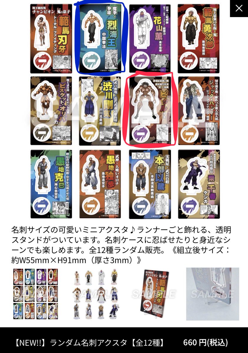 ストレートティー。 tweet media