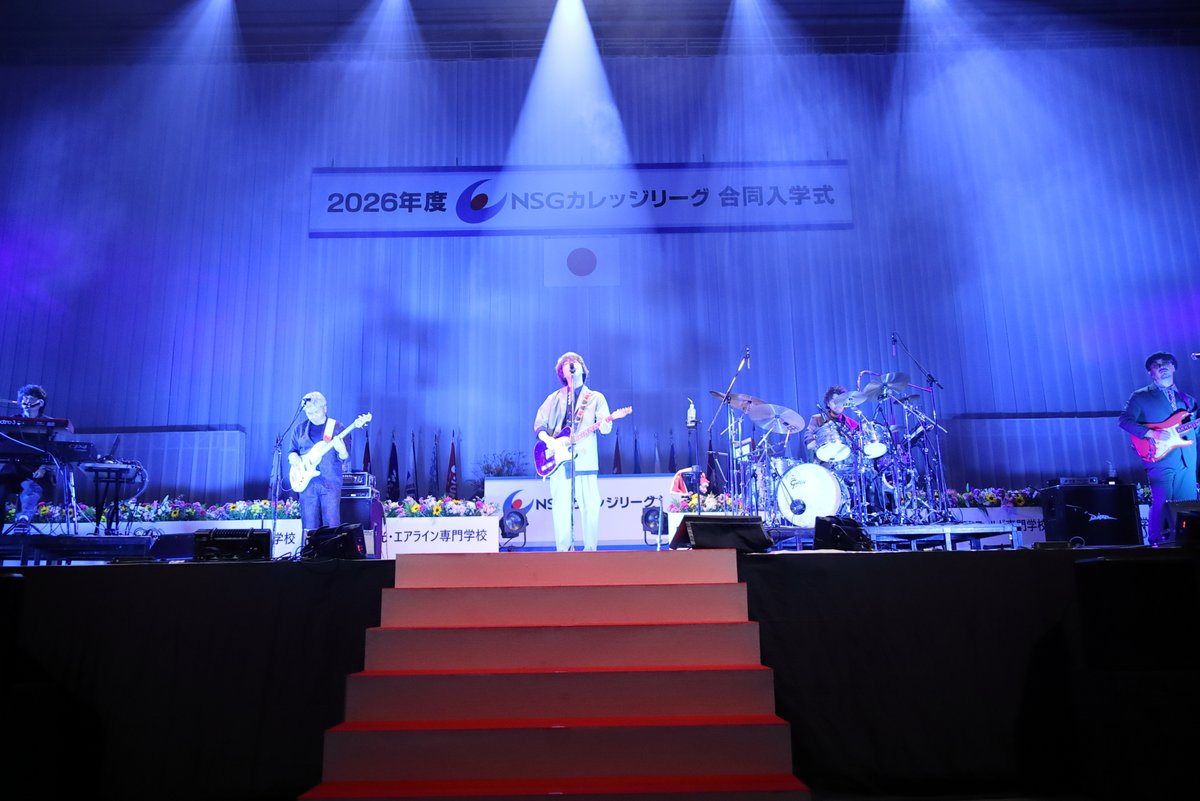 Food673's tweet image. 今年のNSG合同入学式にはなんと…！
『wacci』の皆さんがスペシャルゲストとしてお越しくださいました✨
楽しいステージで会場は大盛り上がり☺！
新入生の新たなスタートをお祝いしていただきました👏
wacciの皆さんありがとうございました！
#food #wacci #入学式