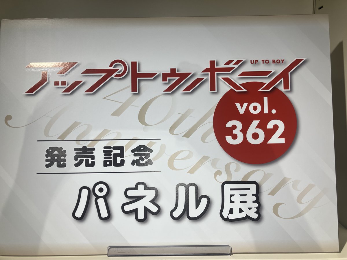 HMV&BOOKS SHIBUYA tweet media