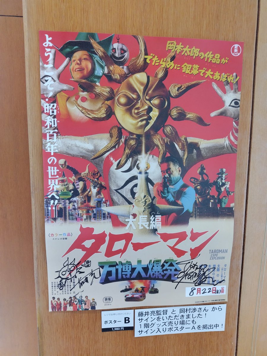 GMMTV PerthSanta サイン入りポスター GMMTV PerthSanta サイン入りポスター KristSingto 直筆サイン入り