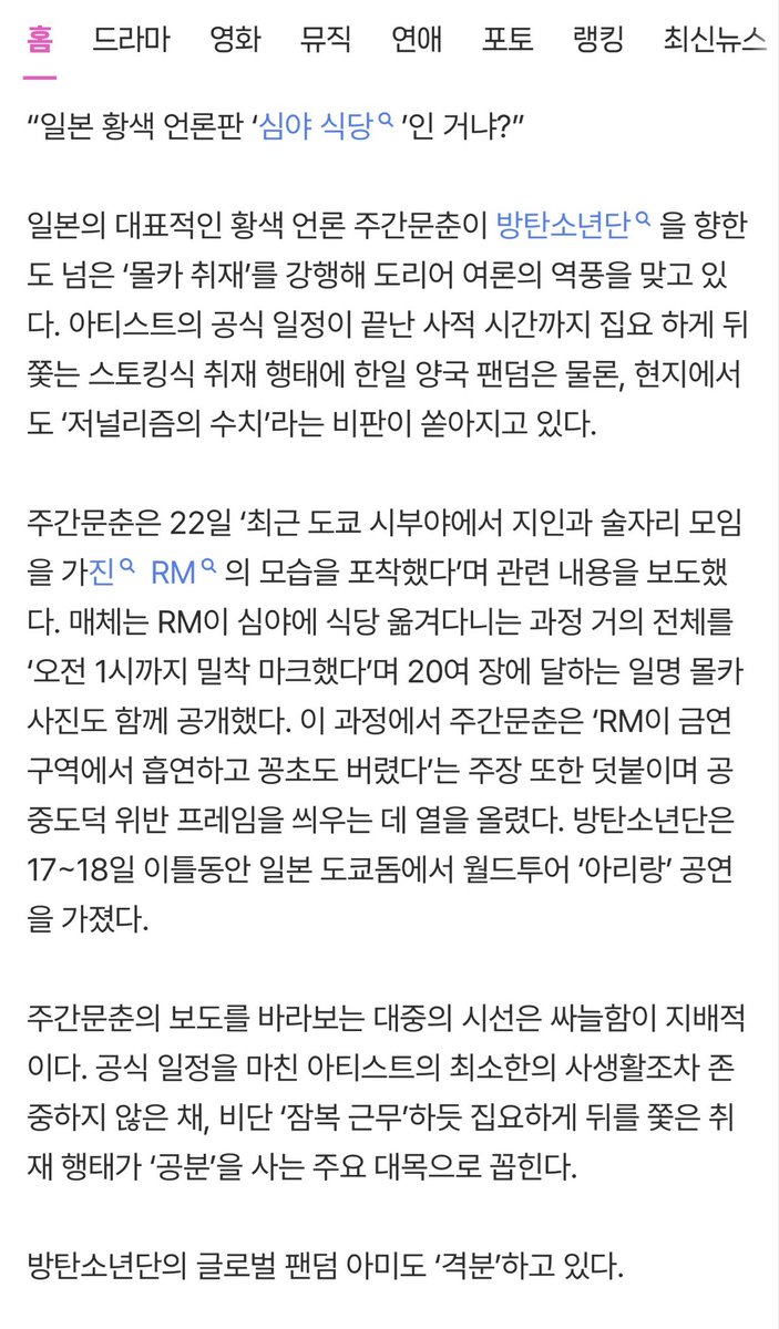 ⊙⊝⊜ tweet media