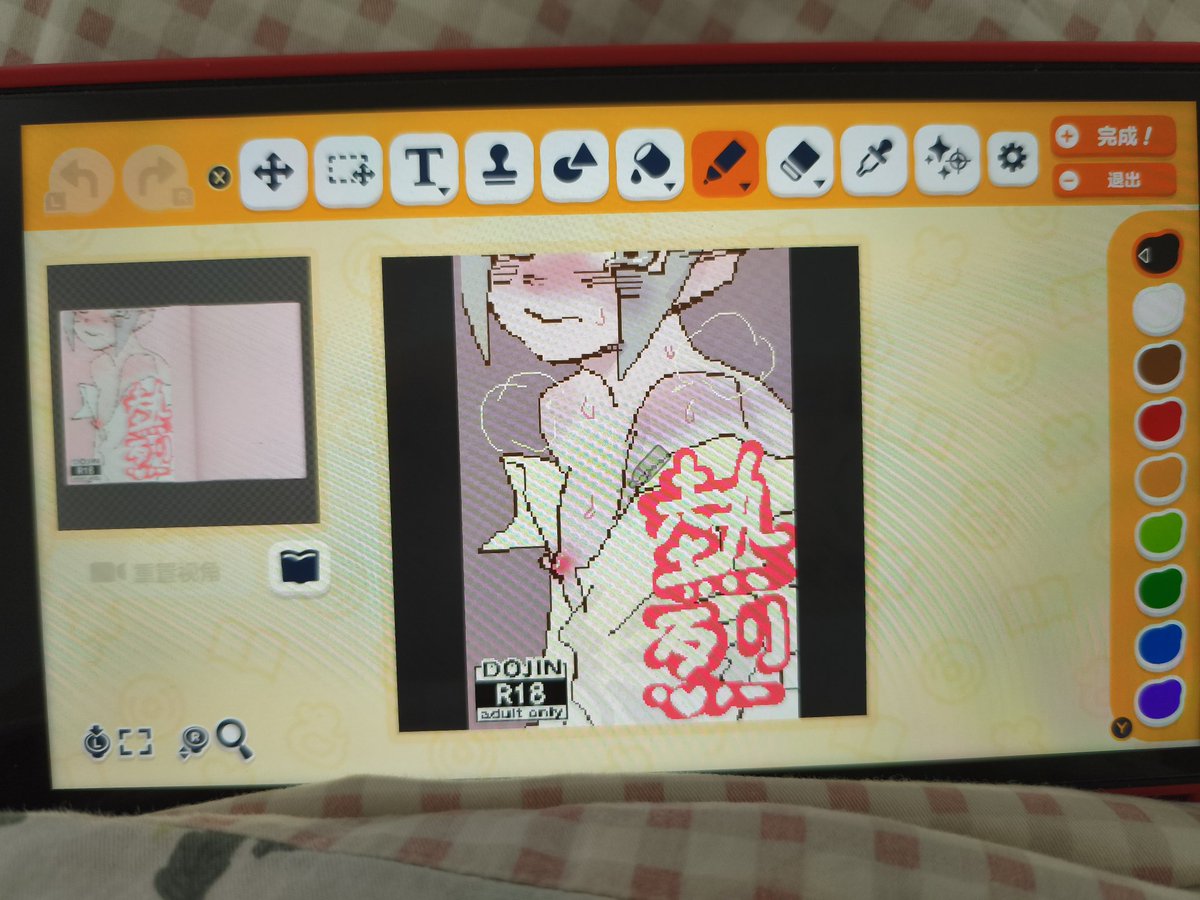 針💉 POKOPIA低浮上 tweet media