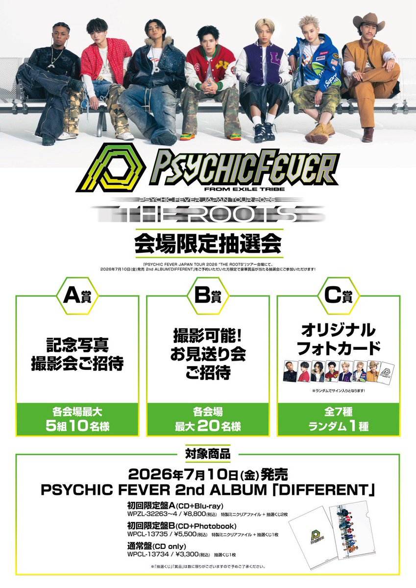 PSYCHIC FEVER LIVE TOUR 2026 