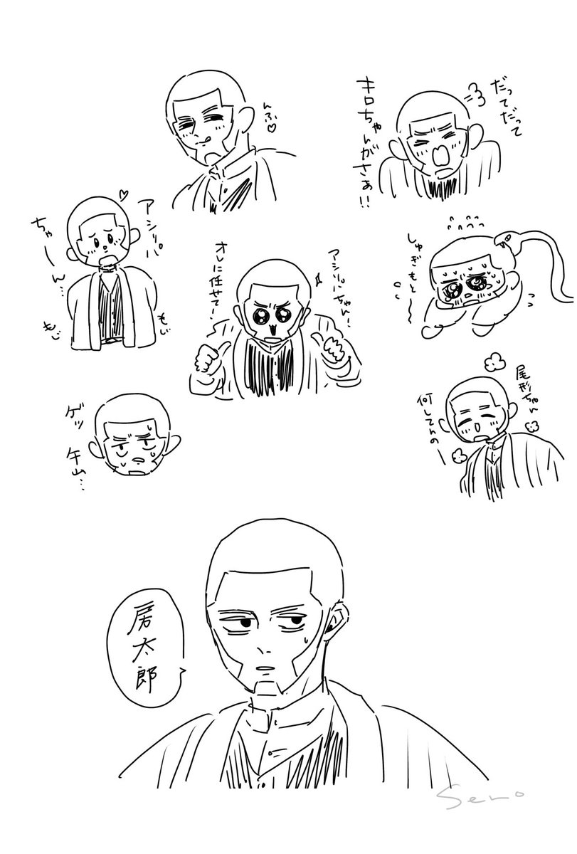 瀬乃 tweet media