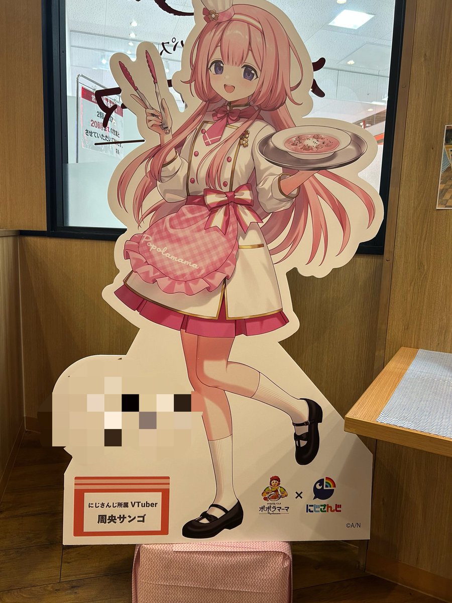 buchi_nuke's tweet photo. 行ってきた！
ポポラマーマの大好きなところ
・コラボメニューが全部美味しい
・チキってメニュー番号で呼ぶオタクにも「サンゴさんですね！」「ルンルンさんですね！」と推しの名前を呼んでくれる
・ピックを料理に刺さず別で提供してくれる
・狂気の展示(4枚目)

#ルンルンポポラさンゴ https://t.co/zdWqz3ihZ7