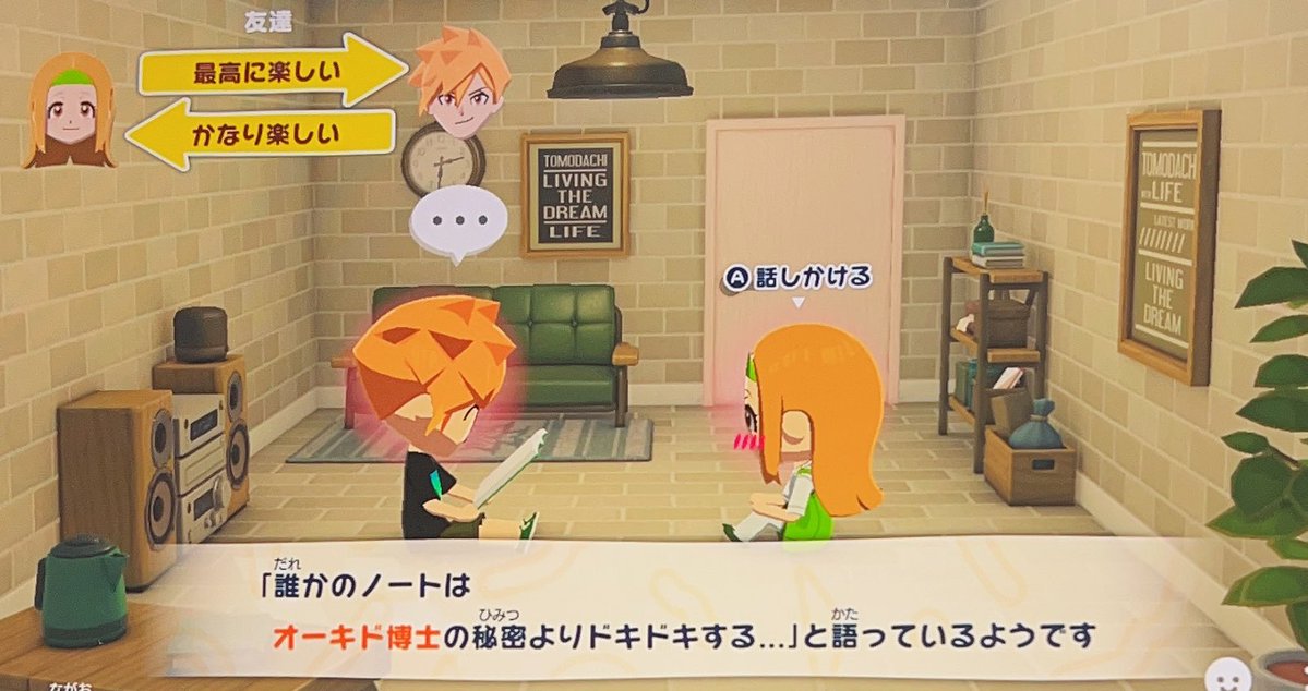 小桃田すもも tweet media