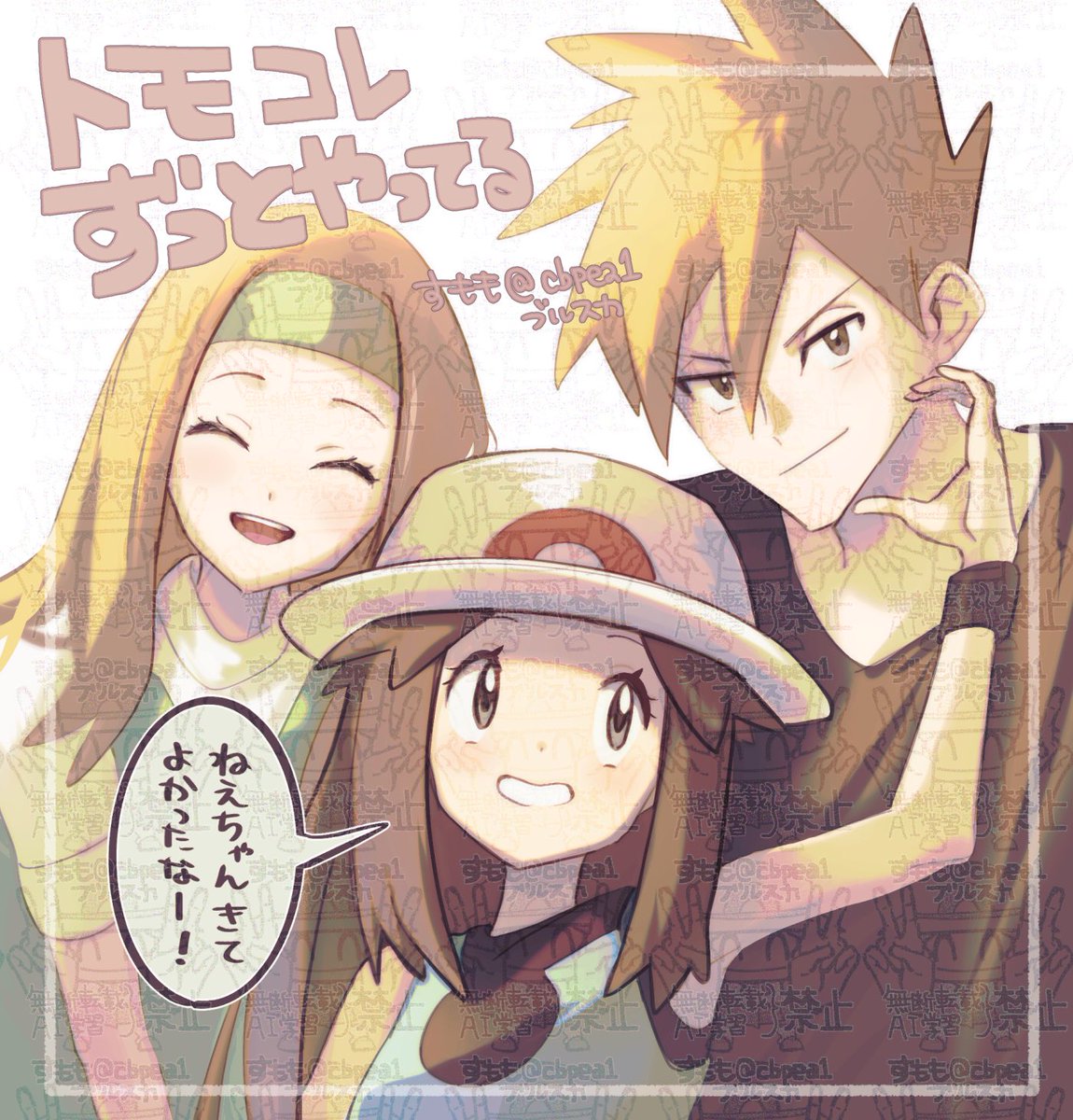 小桃田すもも tweet media