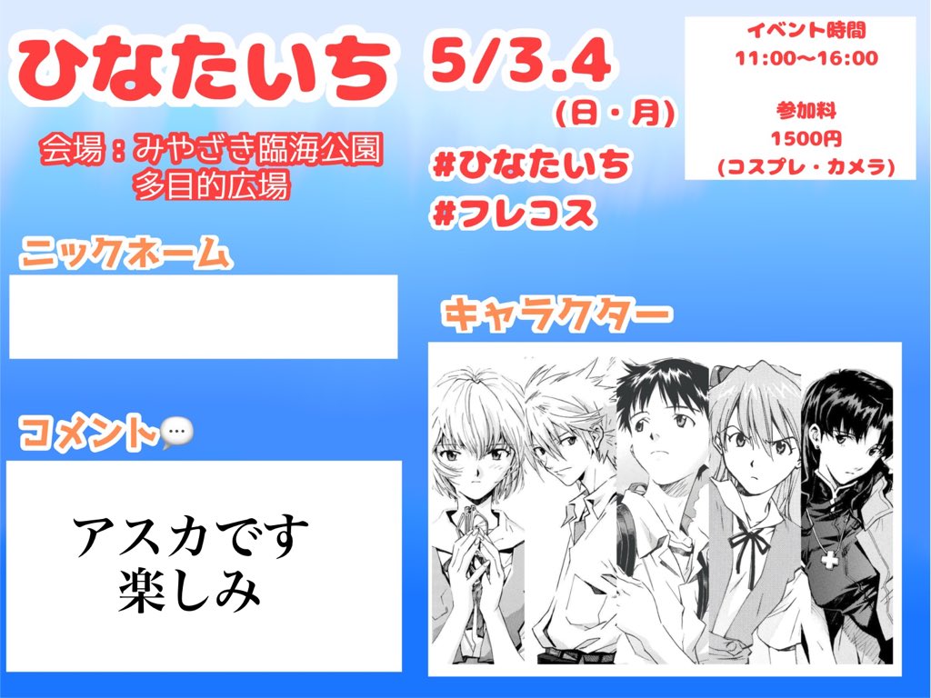 さえしろ tweet media
