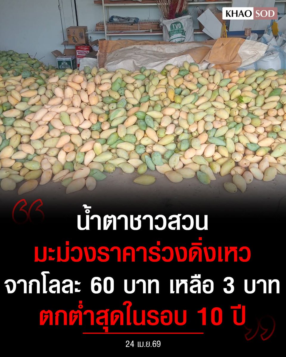 เลือกกันเองร้องกันเอง