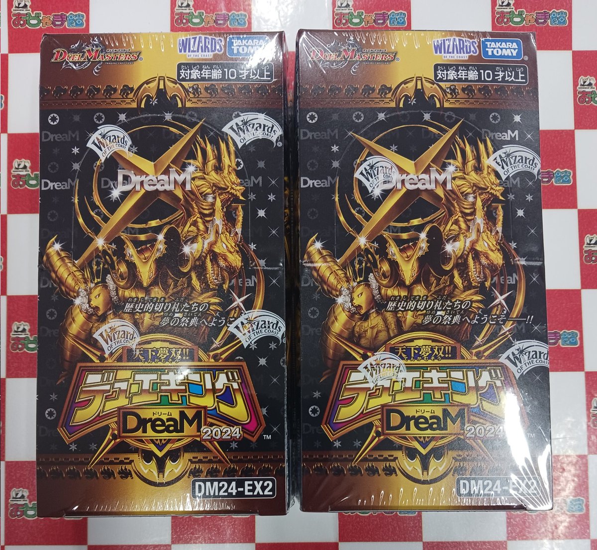 天下夢双 デュエキング DreaM2024 シュリンク 新品 ボックス デュエマ タカラトミー デュエル・マスターズTCG 天下夢双！！デュエキングDreaM