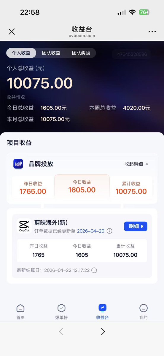 不想上班的橙子 tweet media