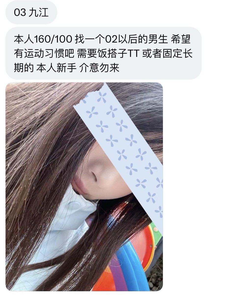 江西投稿 tweet media