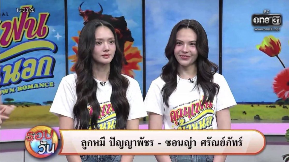 * dt 🩰 tweet media