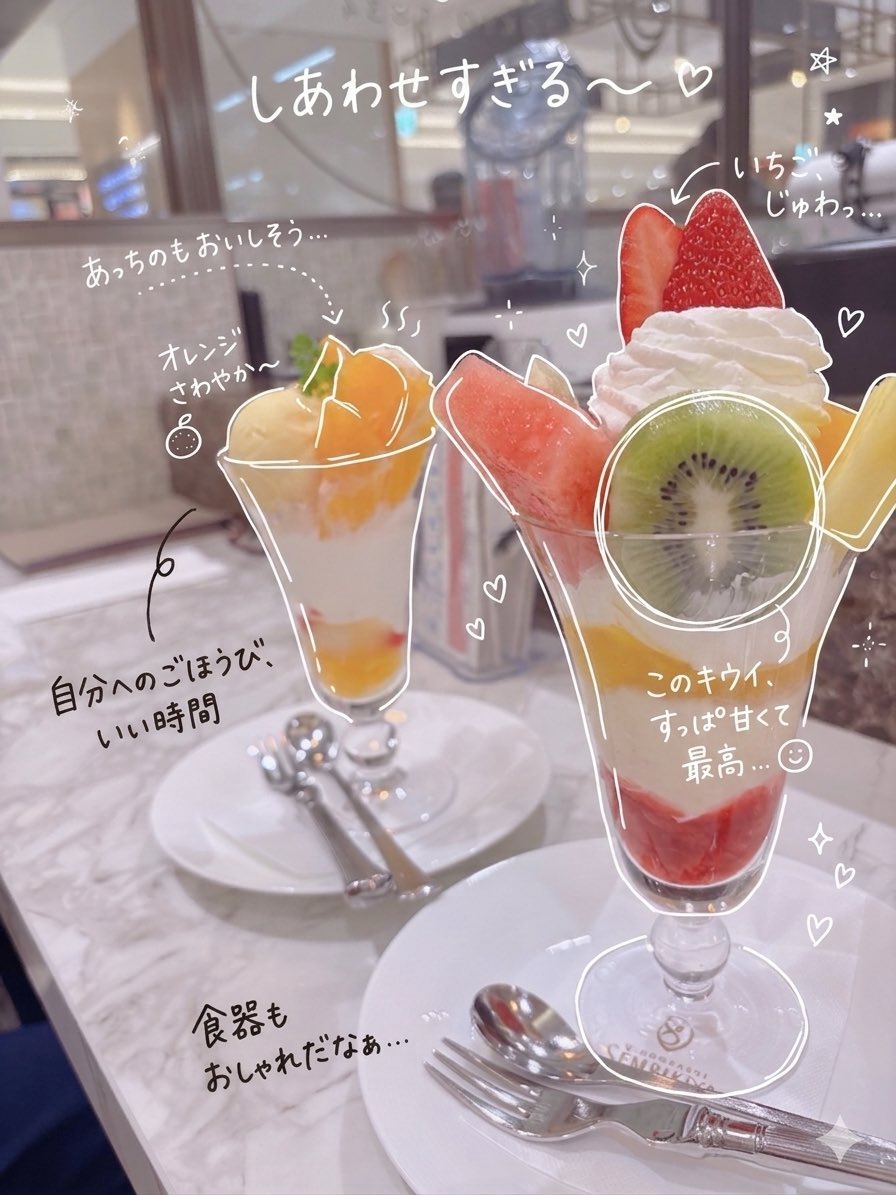 天野たま tweet media
