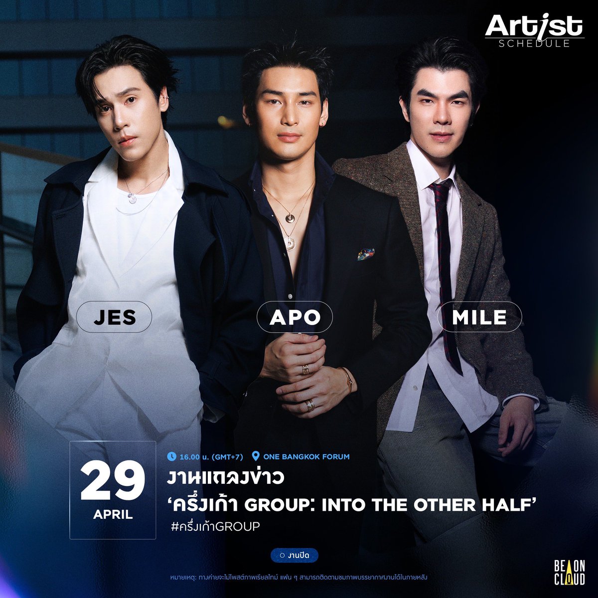 BeOnCloud tweet media