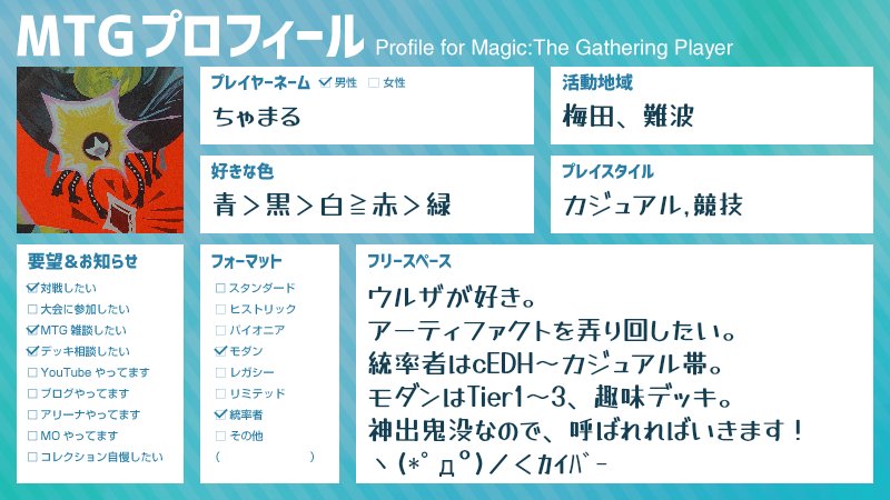 ちゃまる tweet media