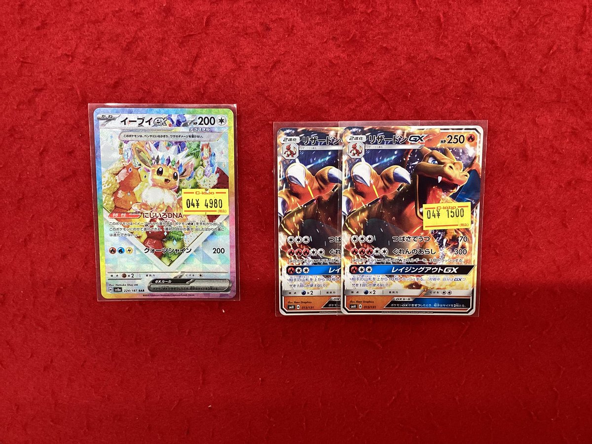 ポケモンカード&デュエマ　まとめ売り 2026年最新】ポケモンカードまとめ売りの人気商品をチェック！ - Yahoo