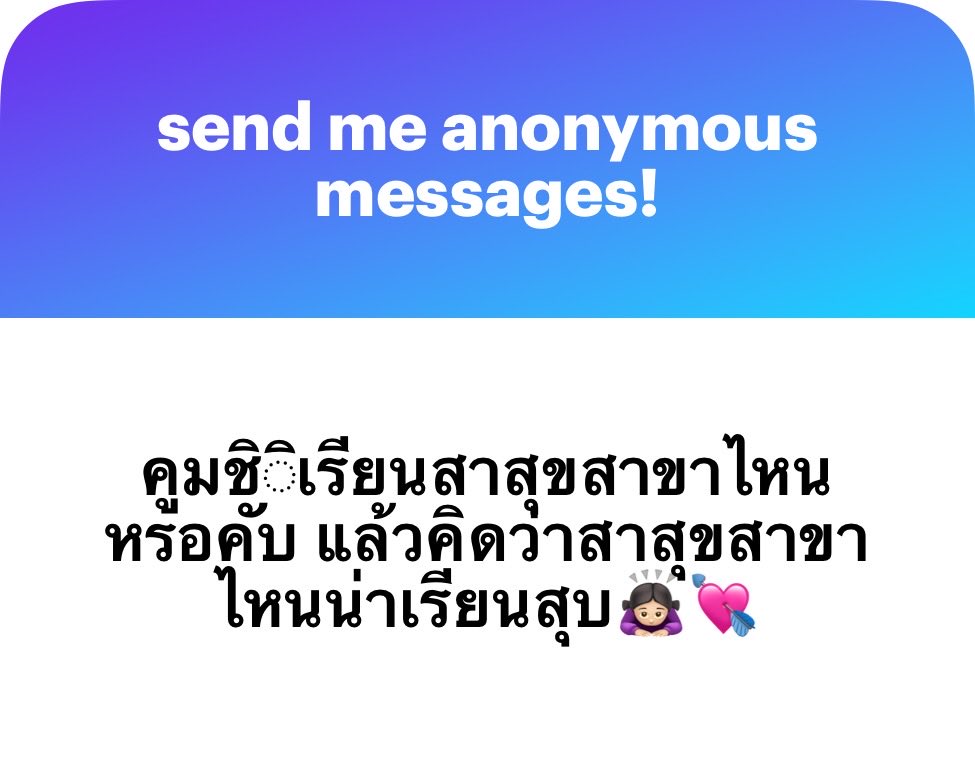 ชj tweet media