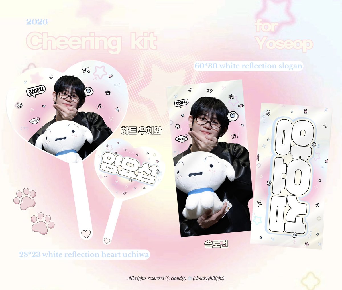 cloudyy ₊‧꒰ა❤︎໒꒱ ‧₊ 보름 tweet media