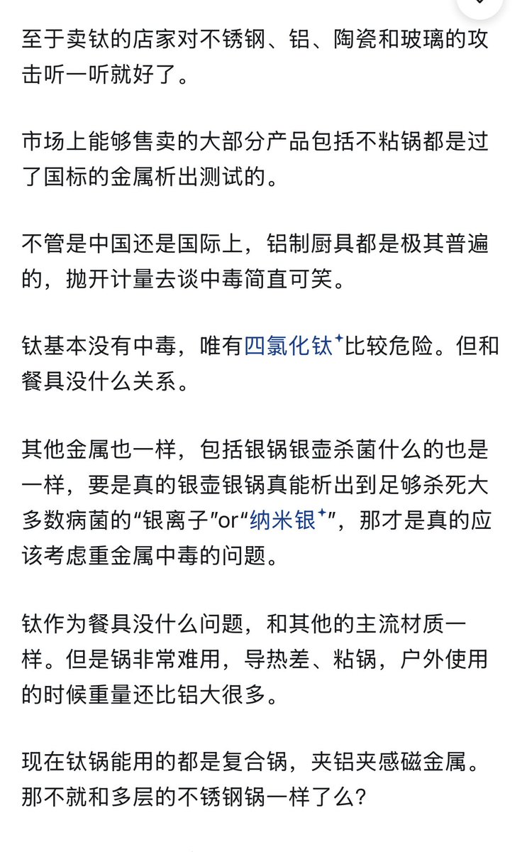 古德里安 tweet media