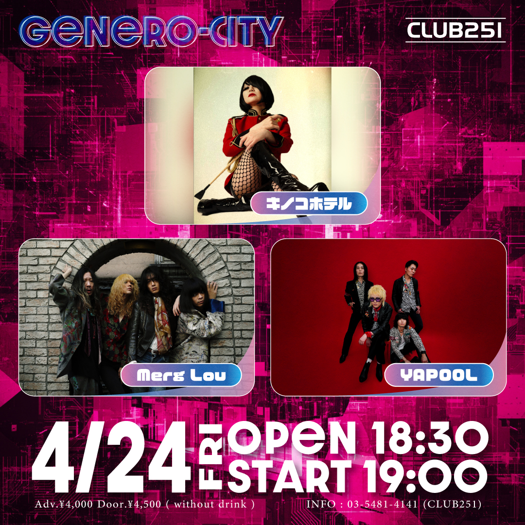 下北沢CLUB251 tweet media