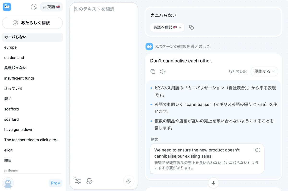 Higa tweet media