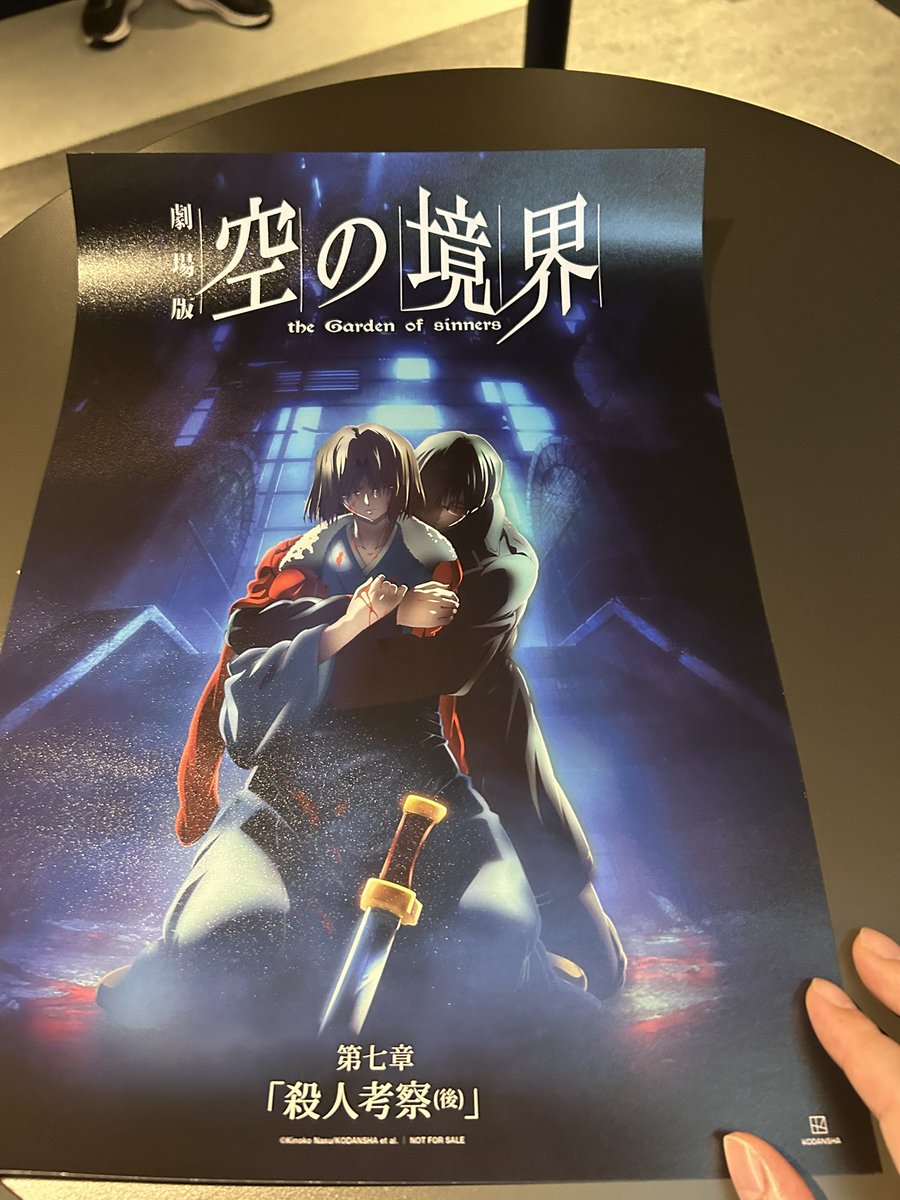 eva7493's tweet photo. しめ！　未来福音やるのかな https://t.co/1kGK3Frgae