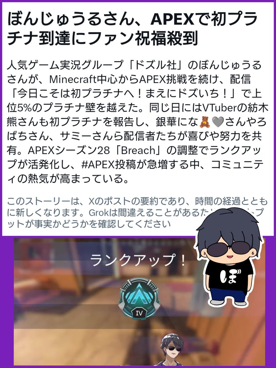 ぼんさん、ここのところ連日連夜頑張ってたもんなぁ( .ˬ. ) ぼんさん