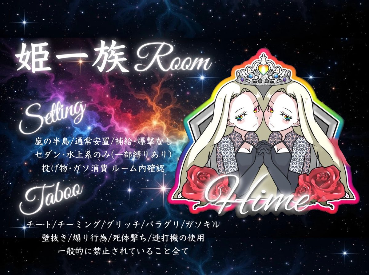 CK乂ねむり姫 🌙 👑ྀི RavëNSP tweet media