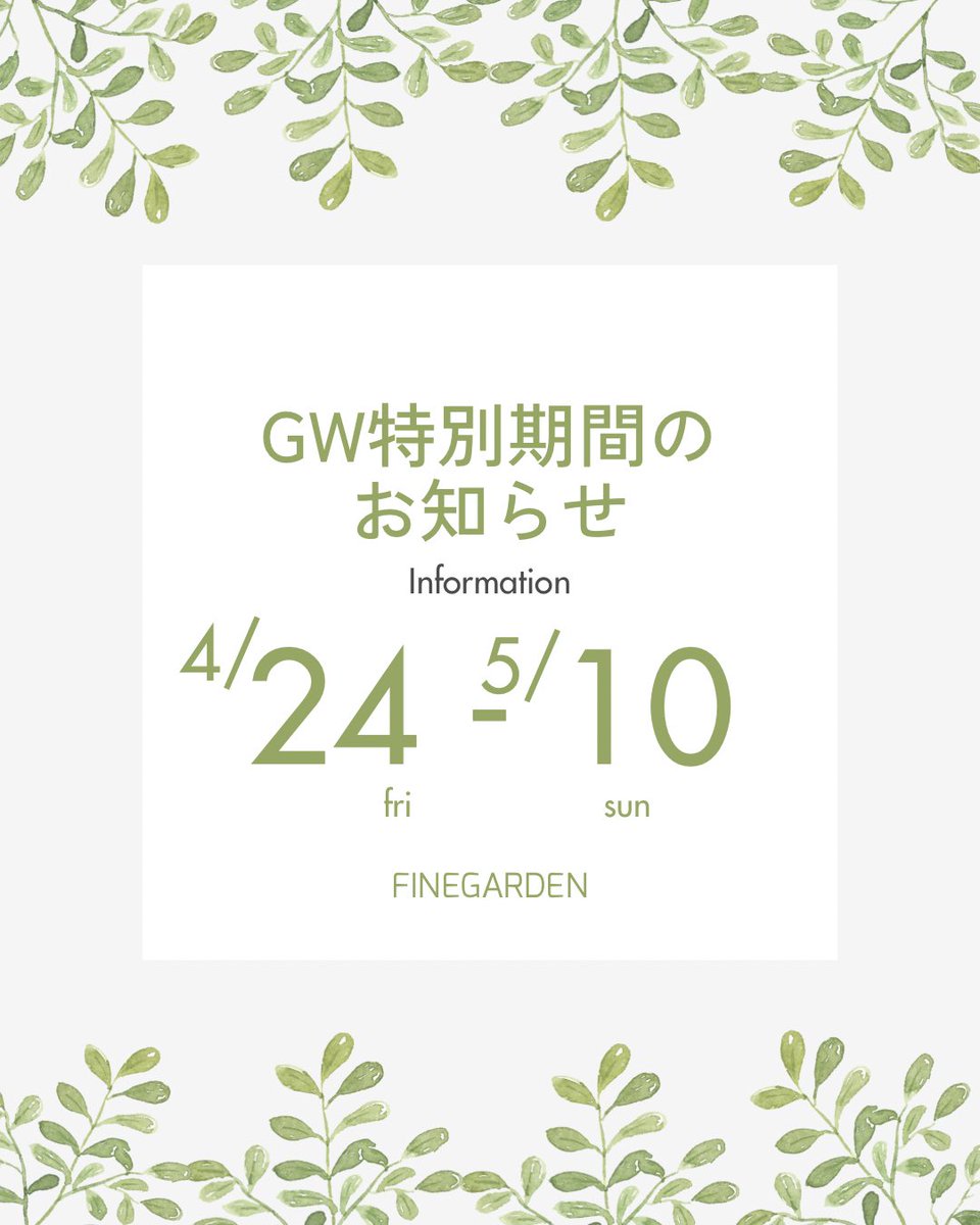 fg_umeda's tweet photo. こんにちは✨
⁡
それではお知らせです🎶本日4月24日の宿泊～5月10日の休憩までは特別期間としまして、土曜日設定とさせて頂きますのでご了承くださいませ🙇‍♀️
⁡
しかし☝️この期間中も休憩1000円割引や宿泊2000円割引のクーポンはこの期間中でご使用可能です🎉是非じゃんじゃん使って下さいませ🍒 https://t.co/paFQBSDPpH