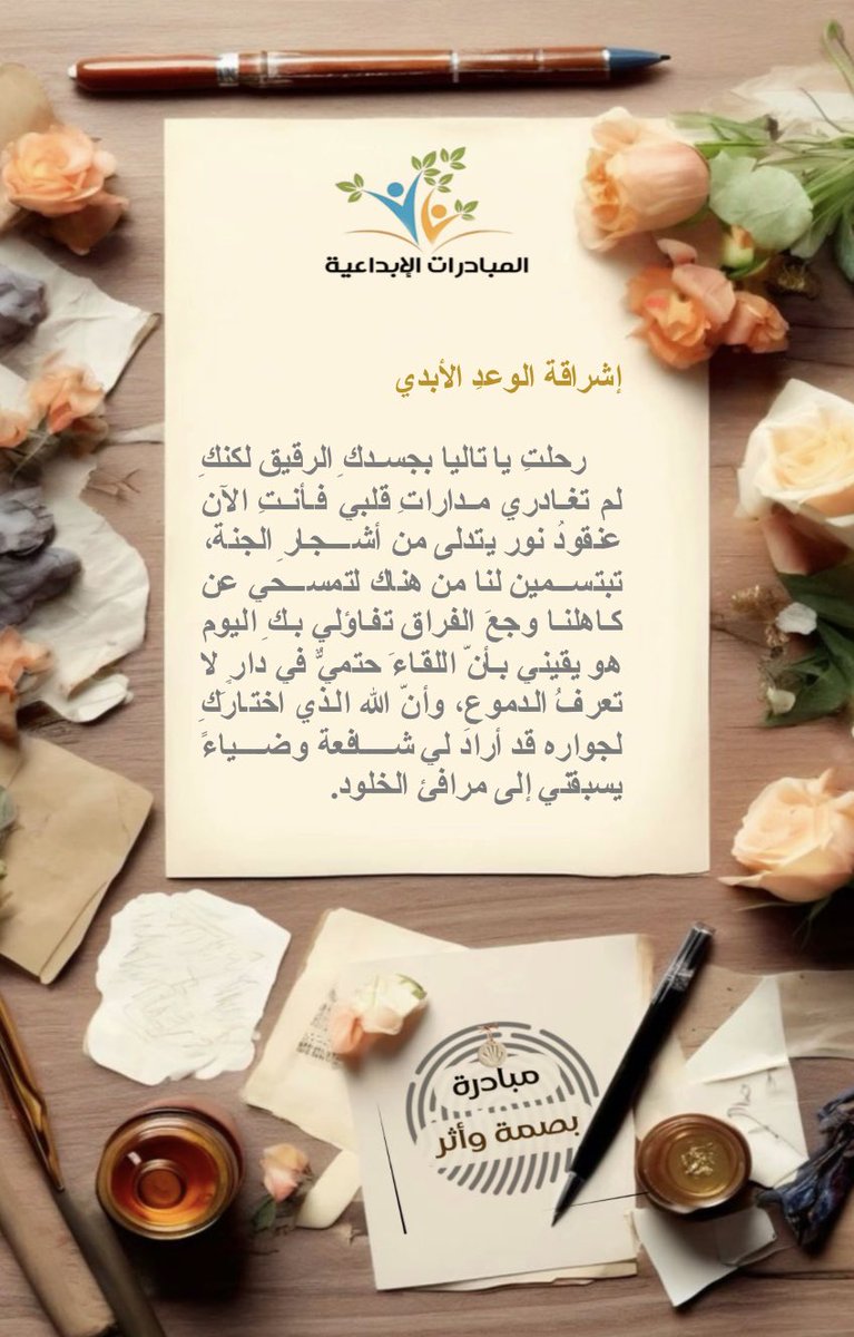 يوسف البيشي tweet media