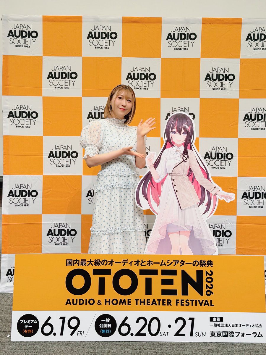 安野希世乃 official tweet media