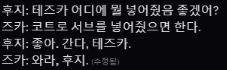 강한빠삐코/パピコ tweet media