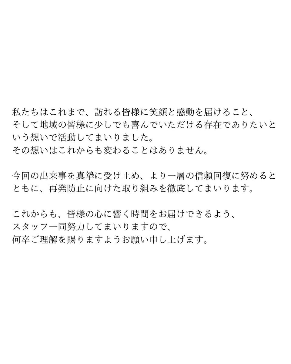 さくらサーカス SAKURA CIRCUS tweet media