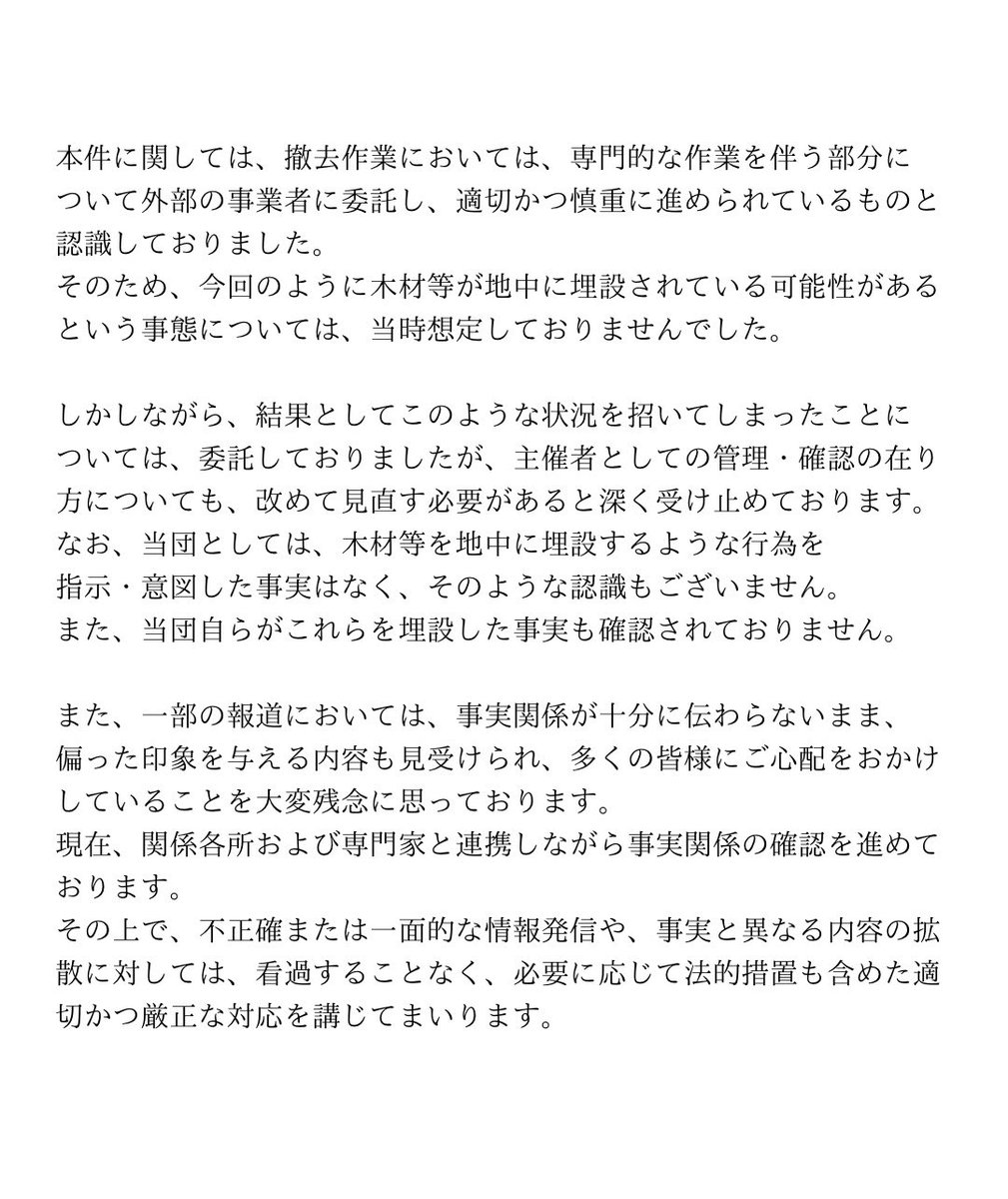 さくらサーカス SAKURA CIRCUS tweet media