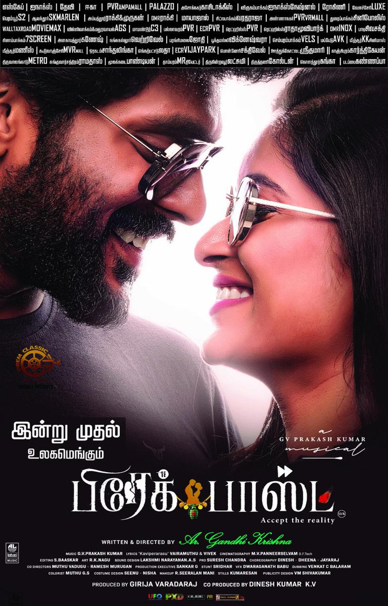 rameshlaus's tweet image. #Breakfast [3.25/5] : A movie about today's young generation's relationships.. Getting married quickly and getting divorced quickly..

Break-up fast is the title reason..

#BiggBoss @actorraanav 
@rosmin_t   @KMohan1206 and  #AmithaManooj have done well..

@KasthuriShankar has an