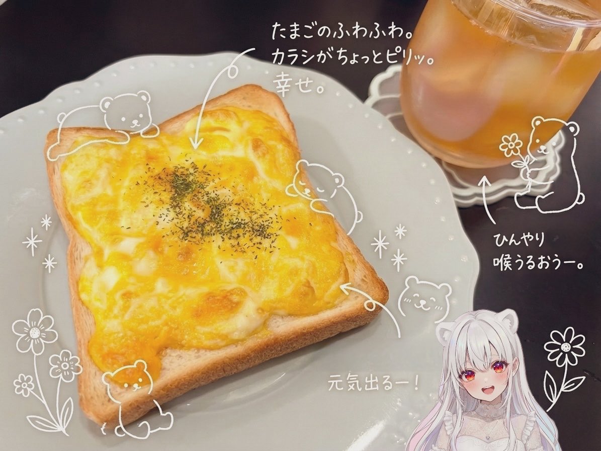 fortnite_kuu's tweet image. やっとお昼♡
作業の合間にゆでたまご名人
エンジェル！7個10分完璧やった✨
ホットたまごサンド
ホットサンドメーカー
使うのめんどくさいので
トースターで焼いて折る

ベースのカラシマヨネーズがうまうま

味玉楽しみだぁ
午後もふぁいとぉ🐻‍❄️

＃ランチ #lunch 
＃おうちごはん ＃パン好き #kuu飯