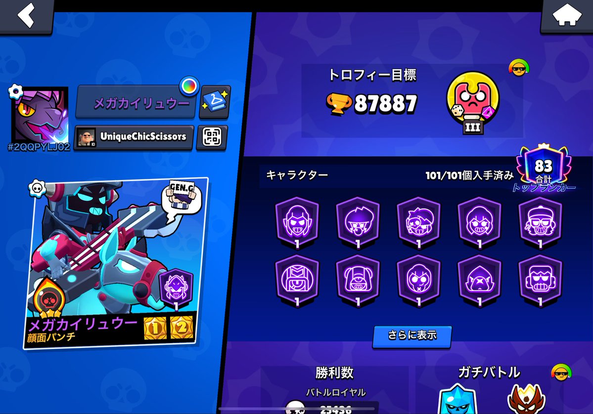 あかちぃ tweet media