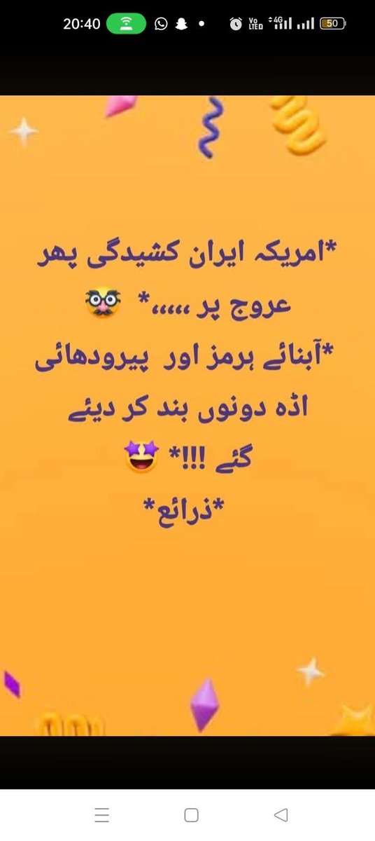 Lone Ranger tweet media