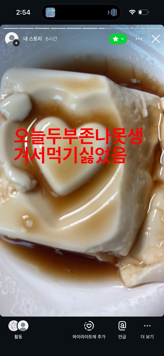 아오씨발 tweet media