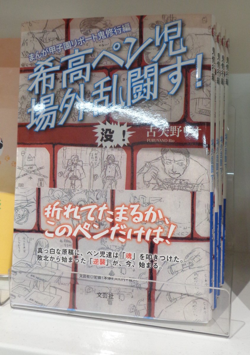 古矢野リオ tweet media