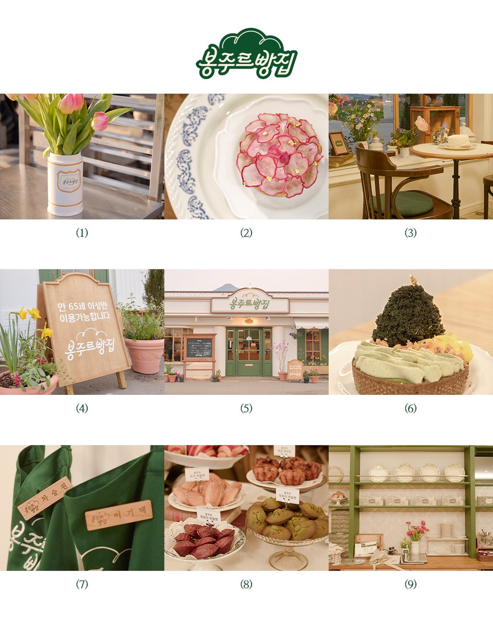 스튜디오 여름날 tweet media