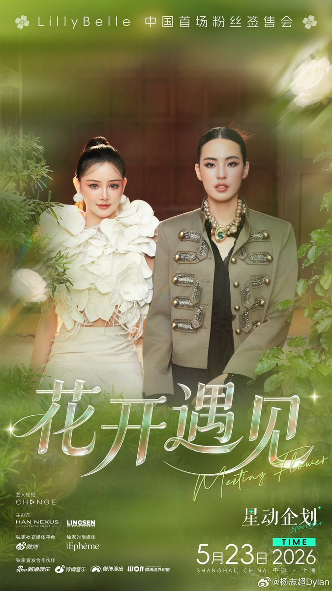 LillyBelle_CNFC🇨🇳 tweet media